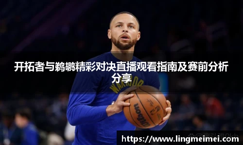 zoty中欧