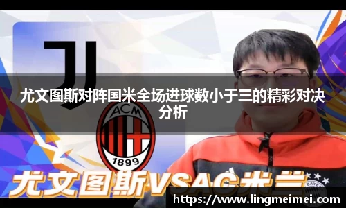 zoty中欧